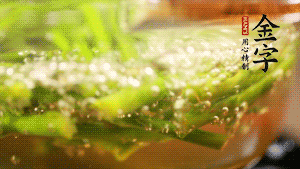油菜花和切成段的蘆筍分別入熱水焯熟。