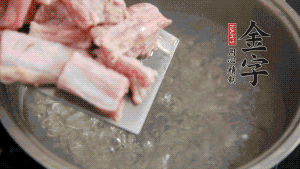 剁成塊狀的排骨洗凈，放入沸騰的鍋中，加姜片汆燙，2分鐘后撈出備用。