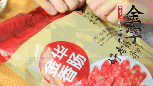 香腸切片、生姜切絲、小蔥切粒。