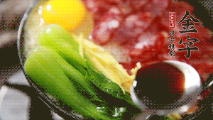 小火繼續(xù)燜，聞到米飯焦香關(guān)火繼續(xù)燜2分鐘。（微微的火力讓米飯和香腸融為一體，滋味互相滲透，又不至于讓米飯成熟太快而導(dǎo)致煳底。）