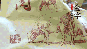 金字鹵牛肉切成薄片。
