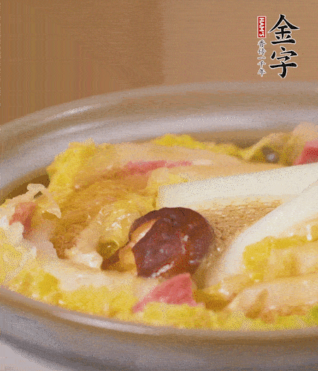 出鍋啦！