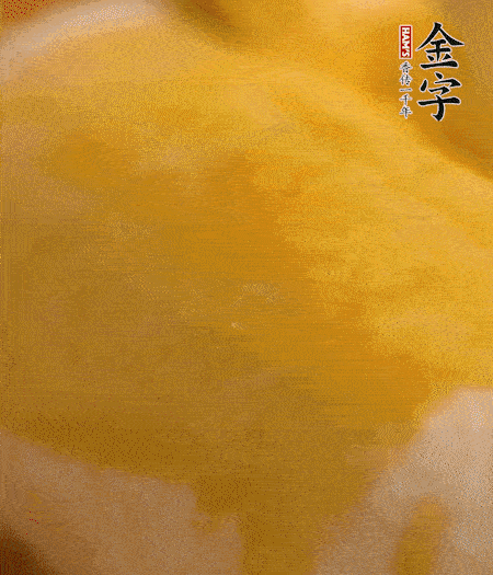 烤箱上下火180度15分鐘即可，裝盤擠上番茄醬和沙拉醬。