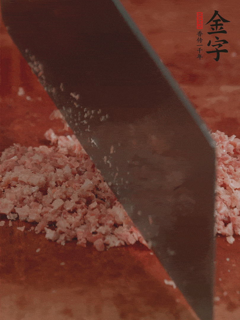 火腿取出切成火腿末。