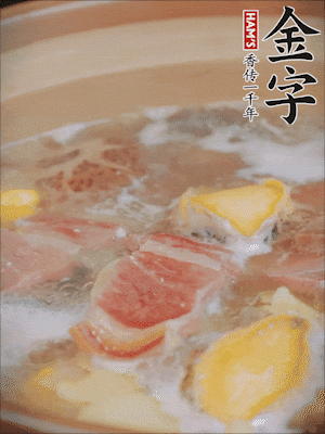 最后放上鮑魚煮10分鐘即可。