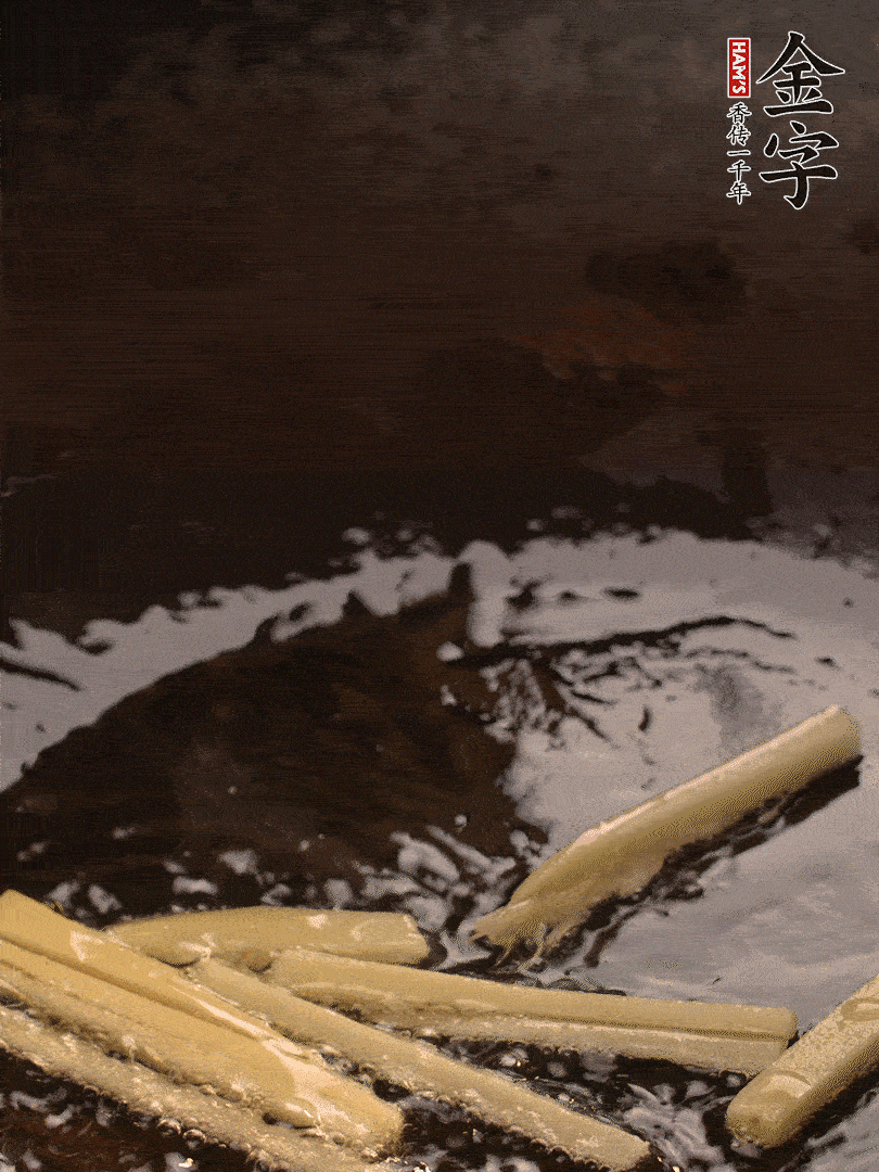 熱油爆香姜絲，下金字淡咸肉片煸炒出香味，淋點(diǎn)料酒調(diào)味。