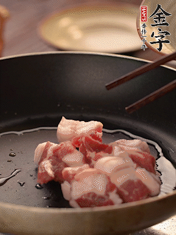五花肉切條，煎到兩面金黃。