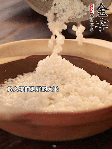 砂鍋底部刷一層油，放入提前浸泡好的大米。倒入煎五花肉的余油。清水沒過大米一點(diǎn)。
