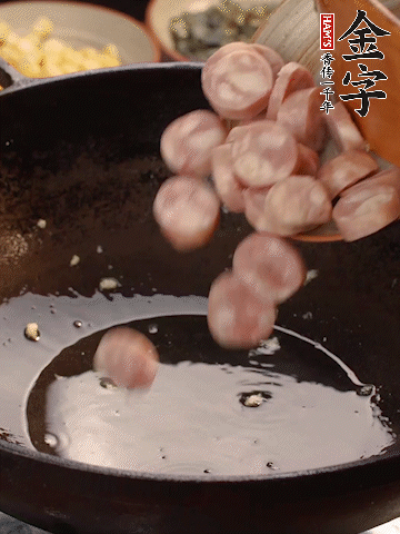 余油煸出金字烤腸香味，盛出備用。