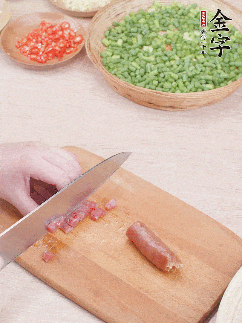 金字香腸煮熟，切丁。
