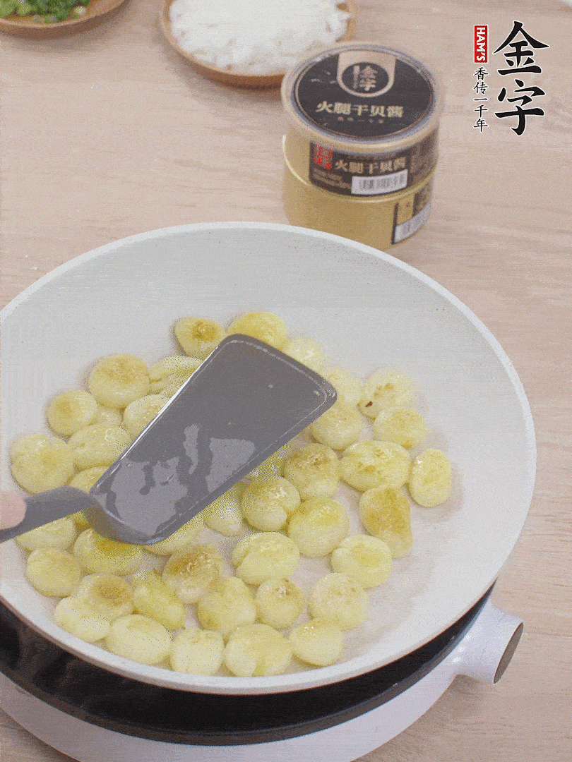 鍋中熱油，邊煎邊壓扁，至兩面微焦黃。