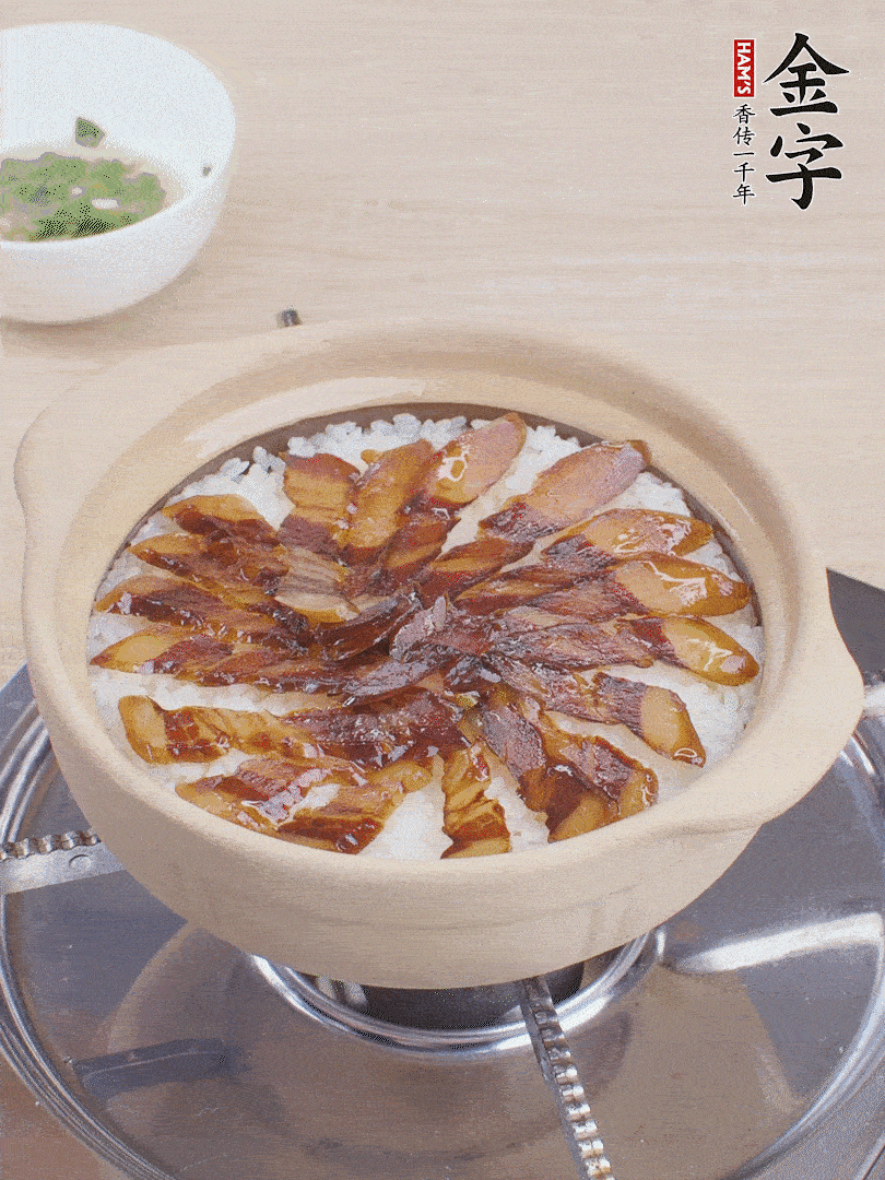 快收水時，鋪醬油肉，鍋邊淋點油，轉(zhuǎn)動砂鍋，燜煮2分鐘。