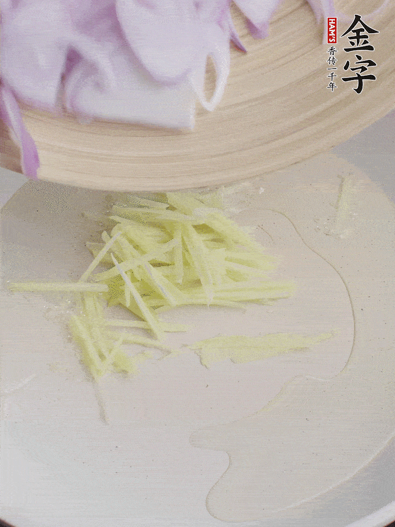 油溫5成熱，姜絲、洋蔥炒香。