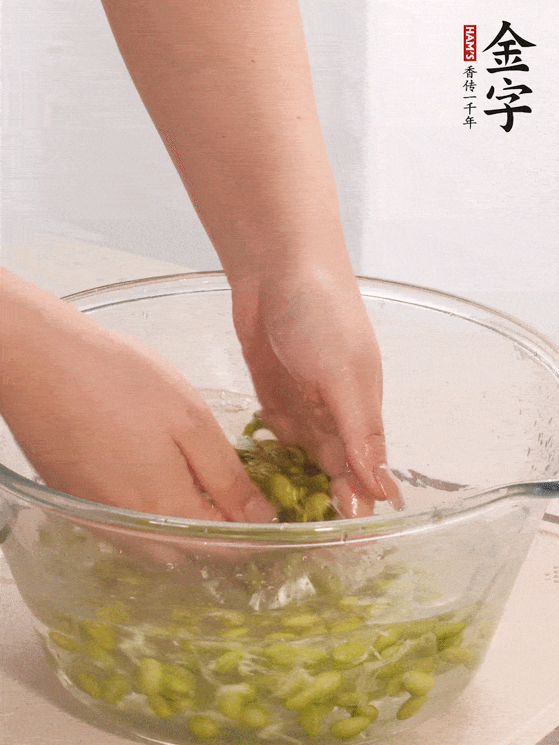 毛豆去外殼去膜，姜、金字火腿切片。