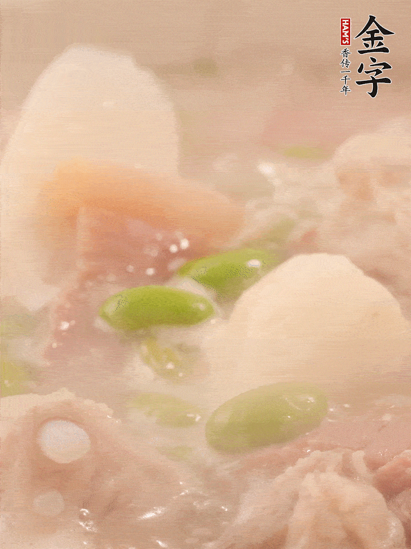 山藥、毛豆加進去再煮15分鐘左右。