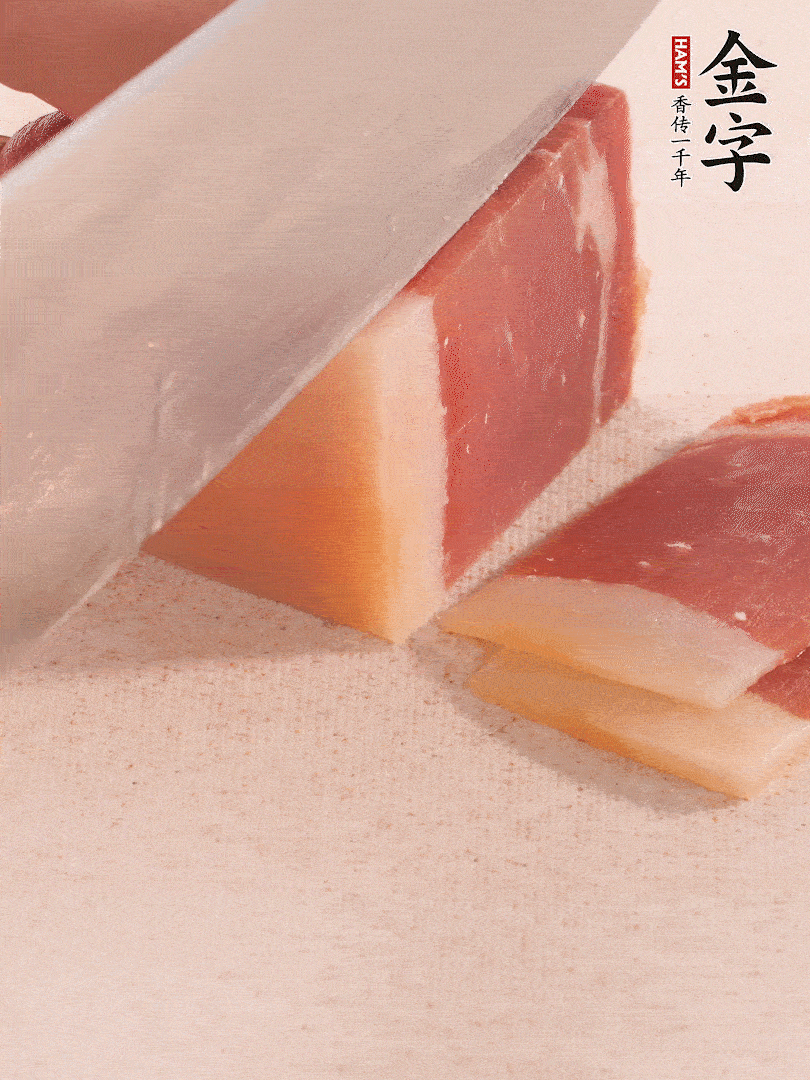 金字火腿切片，溫水浸泡5分鐘。