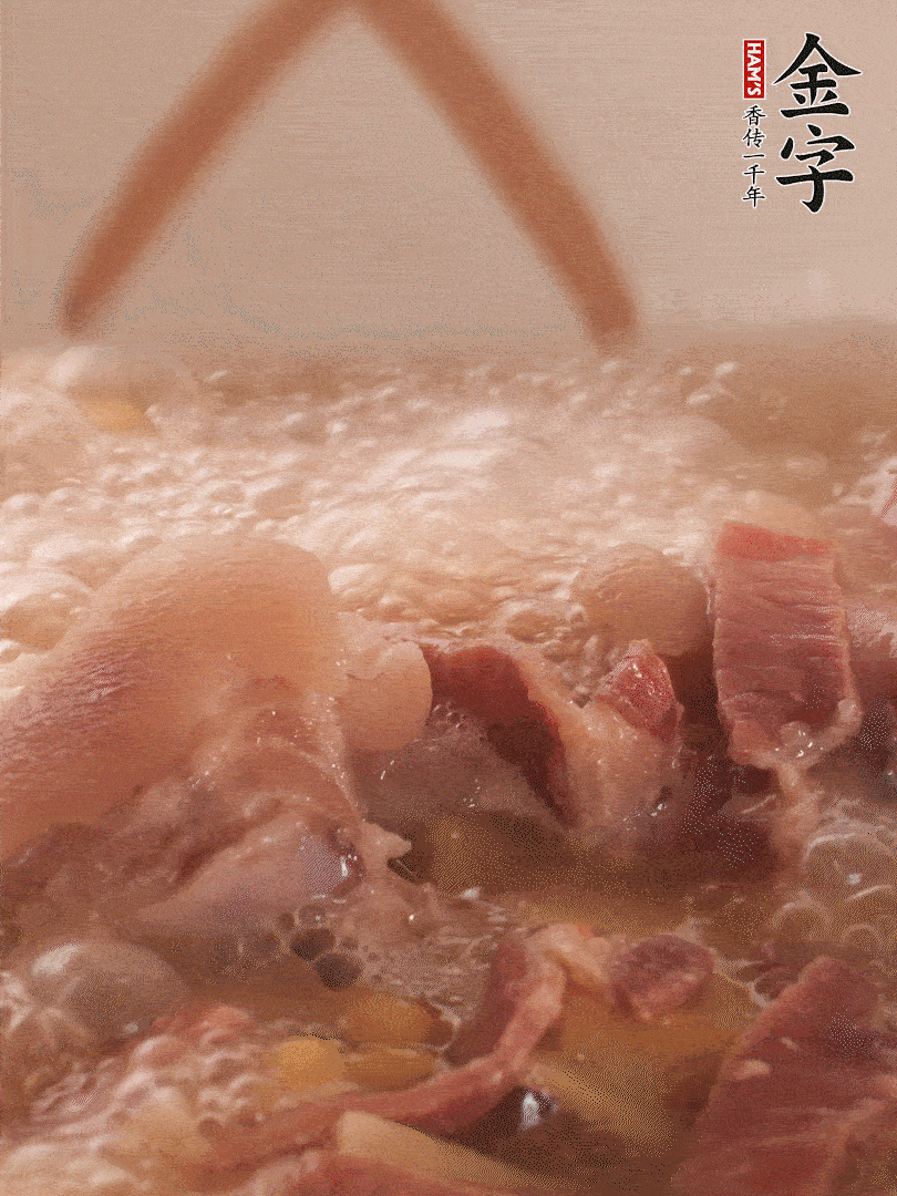 大火將水煮開后，蓋上鍋蓋，轉(zhuǎn)小火慢燉1個半小時。