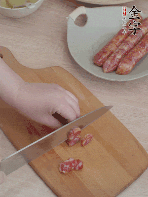 香腸切片。（圓片一點(diǎn)，不用很斜）