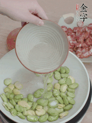 鍋中少油，下蠶豆略炒，加1/2勺鹽、一點(diǎn)糖、少許水炒勻。