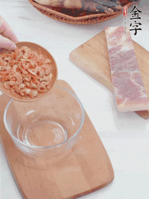 咸肉切片；老豆腐切厚片，海米浸泡30分鐘。
