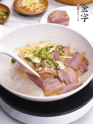 咸肉入鍋里煎至微金黃，下蔥姜蒜，撒幾顆花椒。