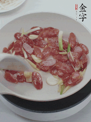 熱鍋爆香姜蒜片，下香腸炒出香味。