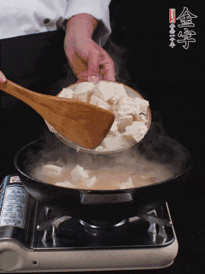 冷水入鍋，煮15分鐘。下豆腐塊，燜煮25分鐘。