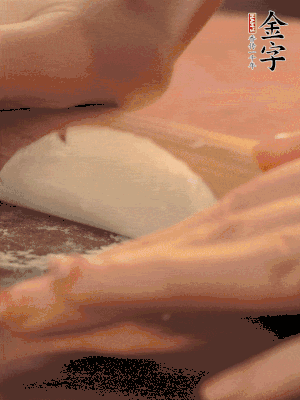 餃子皮邊緣搟薄，整體搟成1.5倍大小。
