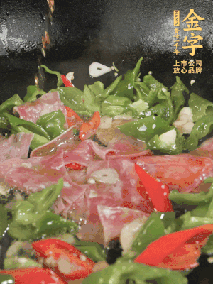 再下蒸炒火腿煸炒，加少許白糖提鮮。