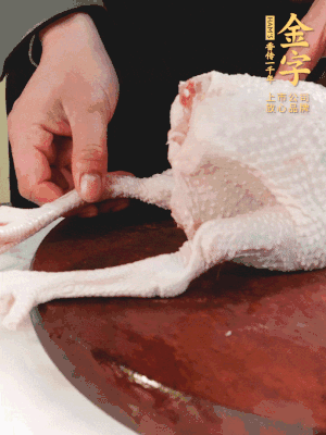 土雞去掉腳趾、翅尖、雞屁股，把雞爪折到腹部，雞頭折到翅膀下面。