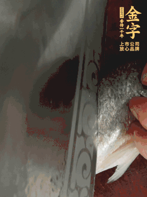 黃魚(yú)沿背脊兩邊各劃斜刀，放到蔥姜鹽水中浸泡10分鐘。