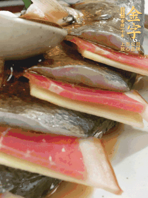 魚(yú)肚中塞蔥結(jié)、火腿片，魚(yú)身上碼放姜片、火腿片，倒入混合的料汁。