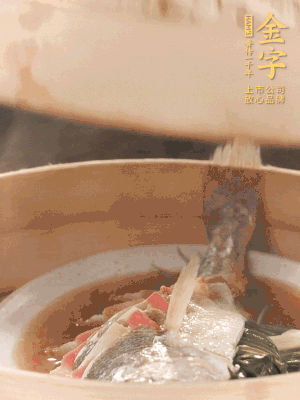 蒸鍋上汽后，中火蒸10分鐘，關(guān)火燜2分鐘。