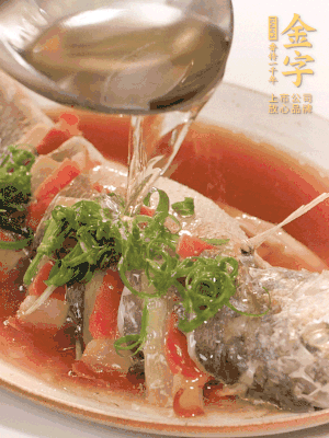 最后放點(diǎn)蔥絲點(diǎn)綴，淋上熱油。