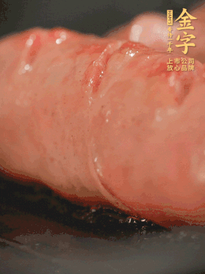 金字烤腸劃花刀，小火慢煎，煎到表皮金黃微焦即可。