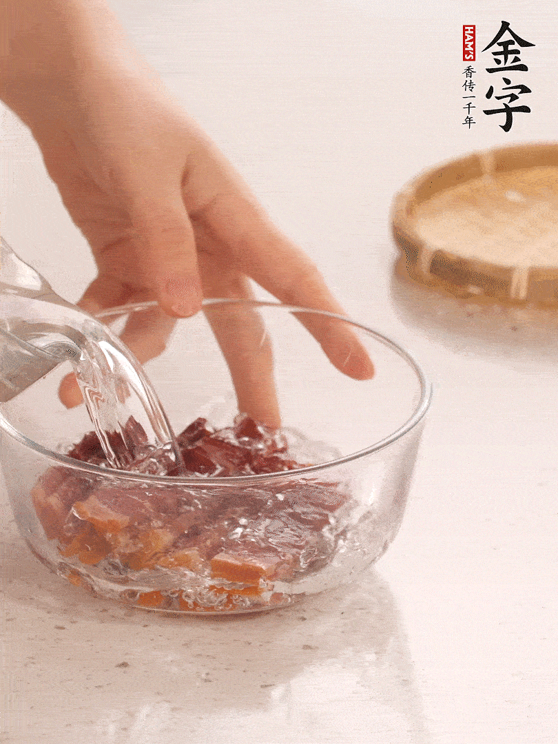 金字火腿切片，溫水泡5分鐘。