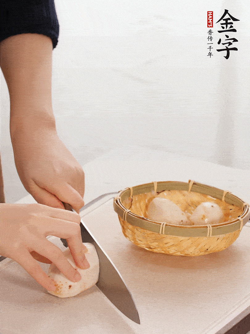 芋艿去皮，切塊