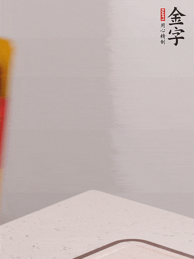 金字火腿切片，溫水浸泡5分鐘，將牛腩放鍋中，倒入比食材多2倍的清水，加姜焯水