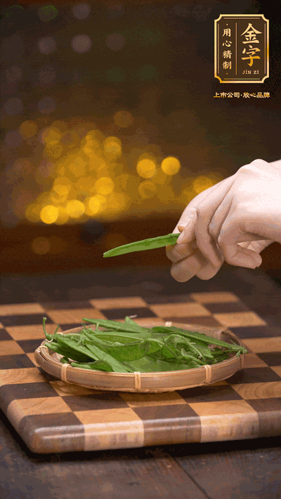 荷蘭豆去掉兩頭，切成菱形，下沸水中，加鹽、油汆燙30秒