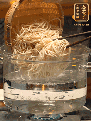 面條用熱水撈一下，在過一遍涼水更加有韌勁