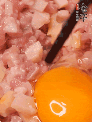 豬肉末、咸肉丁，分次加蔥姜水，一勺糖、一丟白胡椒，春筍丁，打入一個雞蛋