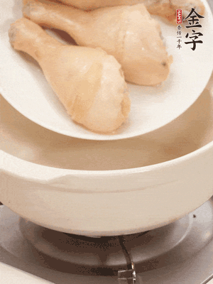 雞腿、火腿、干貝、蒜頭放入砂鍋內(nèi)燉1小時(shí)