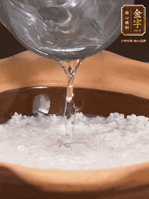 砂鍋底部刷一層油，加入大米和開水，水高1cm,大火燒開后轉(zhuǎn)中火煲5分鐘，到水微收干