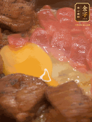 關(guān)火后燜5分鐘，開蓋后撒上蔥花