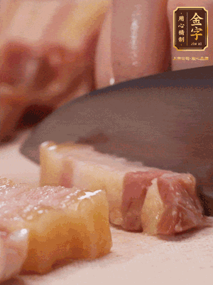 咸肉煮10分鐘，切成條
