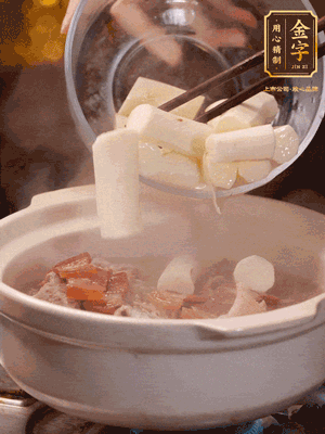 轉(zhuǎn)小火煮1個(gè)小時(shí)，再放入山藥煮30分鐘，最后加紅棗、枸杞