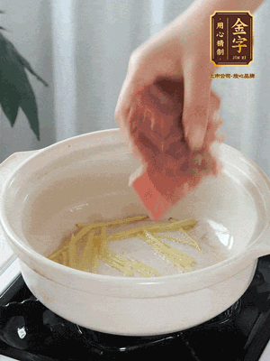 熱鍋冷油下姜絲、火腿煸炒出香味。