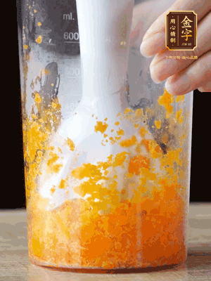 加玉米油、水怡、水揉搓成細(xì)膩的面團(tuán)。松弛半小時后，分成37g一個